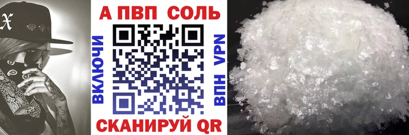 Alpha-PVP Crystall Сердобск