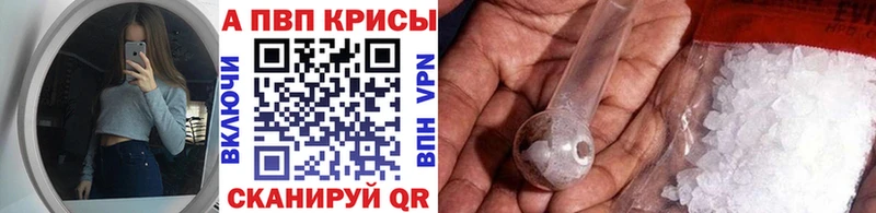А ПВП крисы CK  купить   Сердобск 