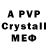 MDMA crystal Winstyy