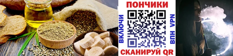 магазин  наркотиков  Сердобск  Cannafood конопля 
