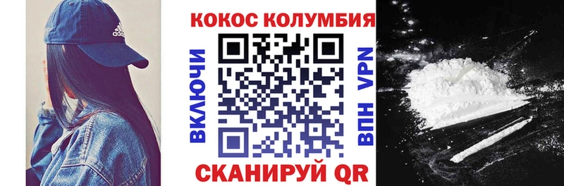 Кокаин FishScale Сердобск