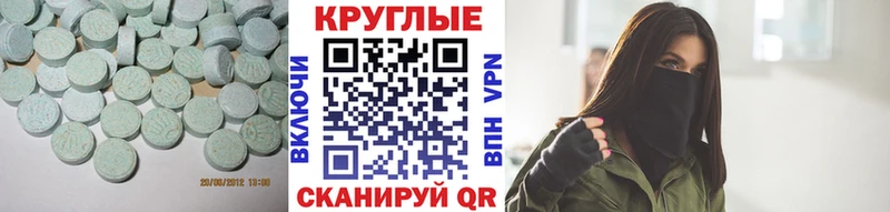 ЭКСТАЗИ диски  Сердобск 