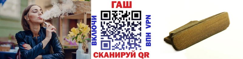 ГАШ гарик  закладки  Сердобск 