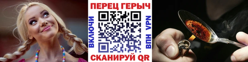 купить наркотики цена  Сердобск  Героин Афган 
