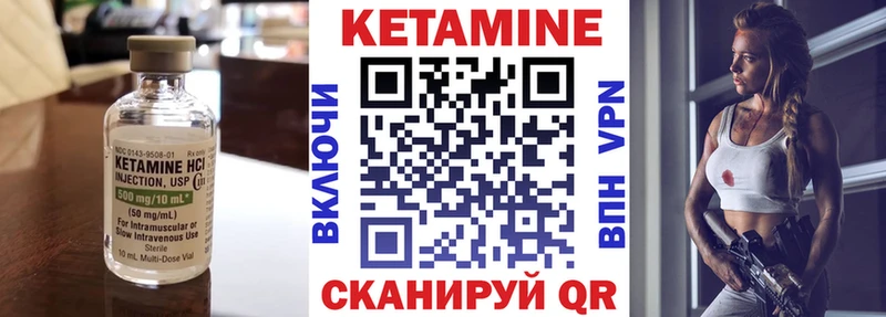 сколько стоит Сердобск КЕТАМИН ketamine