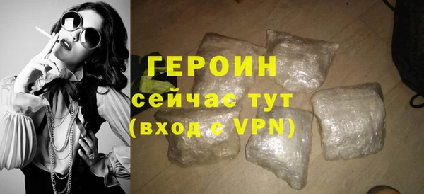 MESCALINE Белокуриха