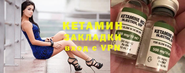 MESCALINE Белокуриха