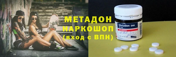 твердый Беломорск