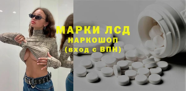 MESCALINE Белокуриха