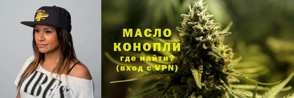 MESCALINE Белокуриха