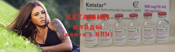 MESCALINE Белокуриха