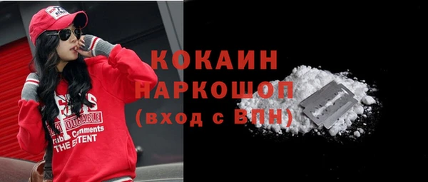 твердый Беломорск
