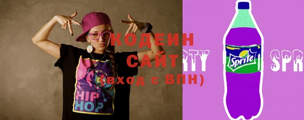 MESCALINE Белокуриха