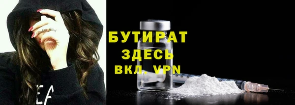 твердый Беломорск