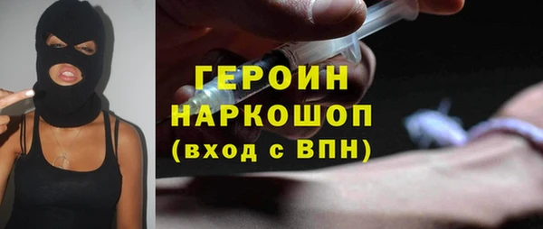 MESCALINE Белокуриха