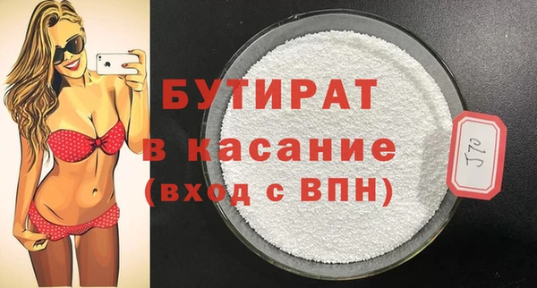 твердый Беломорск