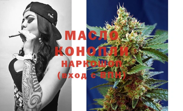 mdma Белоозёрский