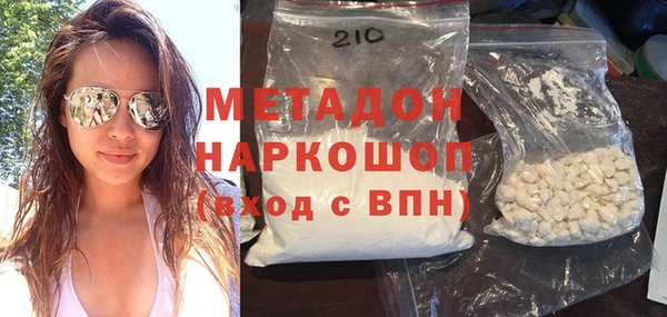 mdma Белоозёрский