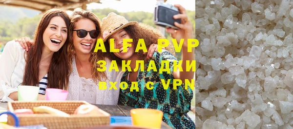 MESCALINE Белокуриха