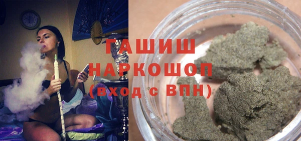 MESCALINE Белокуриха
