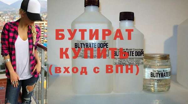твердый Беломорск