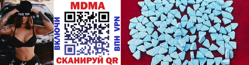 MDMA VHQ  хочу   blacksprut рабочий сайт  Сердобск 