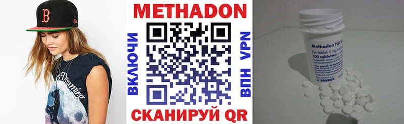 продажа наркотиков Сердобск МЕТАДОН белоснежный