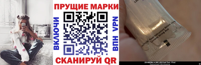 сколько стоит  shop клад  Марки NBOMe 1,8мг  Сердобск 