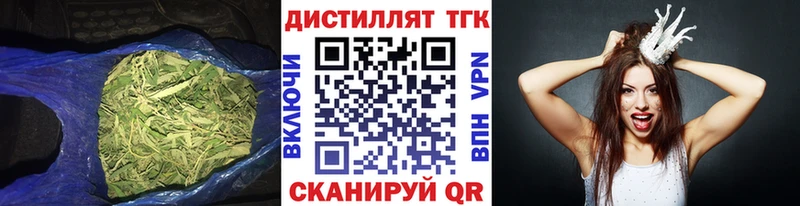 Дистиллят ТГК THC oil  Сердобск 
